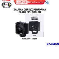 ZALMAN CNPS9X PERFORMA BLACK CPU COOLER/ประกัน 1 Year