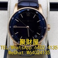 高價收購 各種名錶 勞力士（Rolex），江詩丹頓（Vacheron Constantin），百達翡麗（PATEK PHILIPPE）， 積家（Jaeger-LeCoultre），愛彼（Audemar