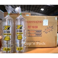 ฝาโดม 108 mm.เจาะรู(1000ใบ)เฉพาะฝา **ยกลัง**