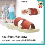 (ส่งไว)รองเท้าแตะเพื่อสุขภาพ รุ่น heel care sandal HF51A8-TR