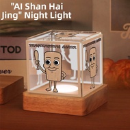 QIANSONGXIN | Cartoon AI Shanhaijing Style LED Night Light Desk Ornament