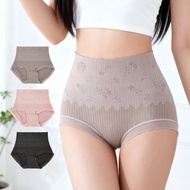 Pink Lady 3色-石墨烯 抑菌導濕 透氣收腹 修飾提臀 包臀女內褲