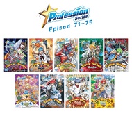 (ENG) Profession Series Issue 71-79 (Student Aspirations/Comic Holic) Siri Profesion Isu 71-79