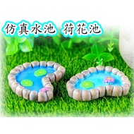 Senhua Mall Bonsai/Micro Landscape Decoration Pool [Mini Simulation Lotus Pool] (Single/Piece) Succu