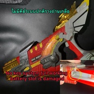 dx ryukendo Ryugendo Normal System