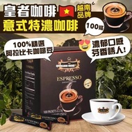 [240208] 越南 TNI King Coffee 皇者咖啡 意式特濃咖啡100條