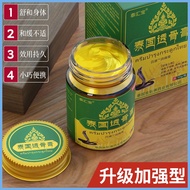 From Thailand Bone Translucent Cream Neck Shoulder Waist And Leg Discomfort Massage Cream 50g/bottle