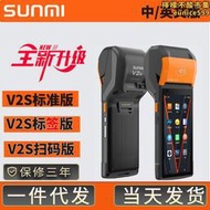 sunmi商米v2s手持收銀機pda盤點機標籤印表機小票外語版