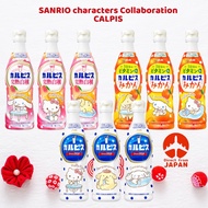 Calpis", "Calpis Fully Ripe White Peach", "Calpis Mikan" Sanrio Caratter Collaboration Limited Desig