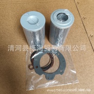 29558464Filter Element2955811729548987295583282955811829558329 6SXP