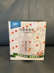 白蘭氏陶瓷杯