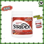 Stridex - 加大版不含酒精-一步緩解有效水楊酸痘痘清潔棉(90片）【平行進口】