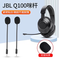 JBL Q100 Headset Microphone q100 Gaming Gaming Headset Microphone Pluggable Microphone Accessories