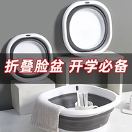 Junior High School Supplies Dormitory Essentials School Season Huan Supplies Qi Daquan Military Trai