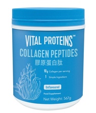 Vital Proteins Collagen Peptides Unflavoured Food Supplement 567g