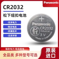 Original Panasonic Panasonic Button CR2032 3V Industrial Wear CR2032/BN/11.27A