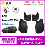 Suitable for 24 Domineering Lexus GX550 Mudguard Lexus GX550 Car Mudguard Leather Accessories