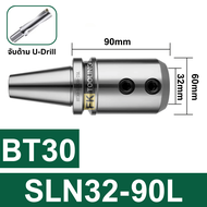 อาเบอร์ จับด้ามยูดิว รุ่น BT - SLN - CNC Machining Center for Side Fixed Tool Holder U Drill Holder 