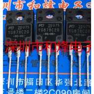10 Piece  YG878C20 TO-220F Radio triode