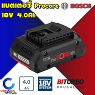 Bosch แบตเตอรี่ 18V ProCORE 4.0Ah Biturbo 1600A028TU -- แบตเตอรี่ อุปกรณ์ไร้สาย Bosch แบต ถ่าน สว่าน เลื่อย หินเจียร์