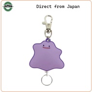 SK Japan Pokémon Rubber Reel Keychain - Ditto