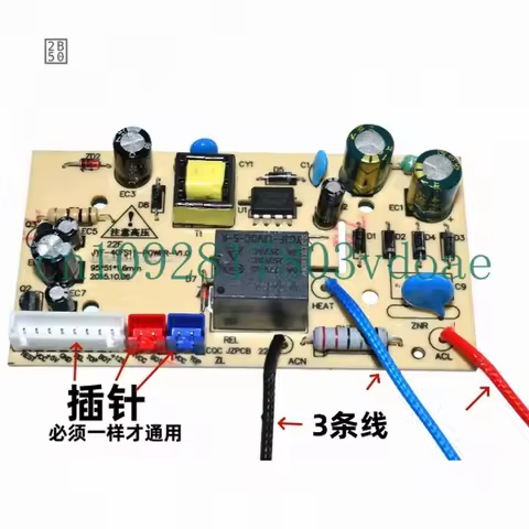 For Joyoung Rice Cooker Power Board JYF‑50FS23 50FS10J 40FE65 30FE05 Circuit Board Replacement Repai