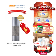 [10.10รับของแถม+โค้ดลด50.-] EZhome Deluxe Electric Coffee Grinder EL18 เครื่องบดกาแฟไฟฟ้า รุ่นดีลักซ