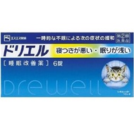 [指定第2類醫藥品] Dorielle 6片