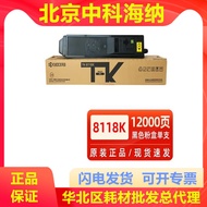 Toner Kartrij Toner Kyocera TK-8118 Asal M8124cidn 8118 8224 8130 Toner Copier