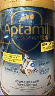 Aptamil ESSENSIS PHP 2號 奶粉