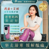 Herbal Heat Pack Knee Support Sea Salt Pack Coarse Salt Joint Heat Pack Cold Relief Electric Heating