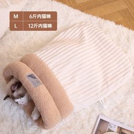 升級款睡袋 貓窩 鑽洞窩 封閉式貓窩 安全感秋冬睡小兔絨貓窩 狗窩