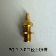 P Q-1A-B Pneumatic Spray Paint Gun Accessories Nozzle Discharge Nozzle Discharge Nozzle 2.0/3.0 Cali
