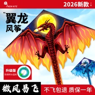 B. b.Pterodactyl 2025 Children Cartoon Handheld Small Kite Breeze Easy Fly Adult Dedicated Adult Big