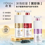 TODDA CAVIAR SHAMPOO & SHOWER GEL (800mlTODDA CAVIAR Refreshing SHAMPOO/SHOWER GEL (800ml)