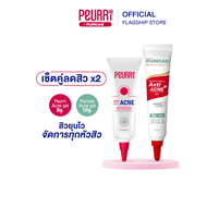 [SET Acne Battle] PEURRi Acne gel 8g + PURICAS Acne gel 10g