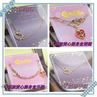 <台灣代購>  美少女戰士30週年紀念手鏈/頸鏈