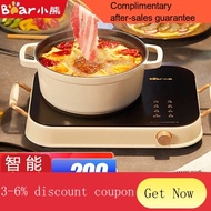 YQ58 Bear（Bear）Electric Ceramic Stove Household Stir-Fry Induction Cooker Multi-Functional Integrated Frying Pan Energy