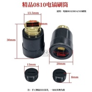 0810电镐刷壶 适配0810电镐碳刷刷握 103碳刷刷筒刷窝 碳刷盖配件 0810 electric pick carbon brush holder, compatible with 0810 e