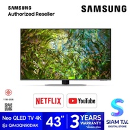 SAMSUNG Neo QLED 4K Smart TV รุ่น QA43QN90DAKXXT Series QN90D 144Hz สมาร์ททีวี ขนาด 43 นิ้ว โดย สยามทีวี by Siam T.V.