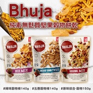 Australian Bhuja Vegan Gluten-Free Nut Cereal Biscuits