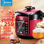 Beauty（Midea）Intelligent Electric Pressure Cooker5LHousehold Multifunctional Easy to Clean Double Gall Fragrant Juice Seven-Stage Voltage Regulation One-Click Exhaust Pressure CookerWQC50A5（3-6Human Consumption）