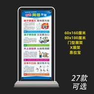 New Style Anti-Fraud Promotional Yilabao Poster X Display Stand Anti-Fraud Prevent Network Telecom F