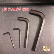 ️ 2.0mm-8.0mm Hex Wrench L-Shaped