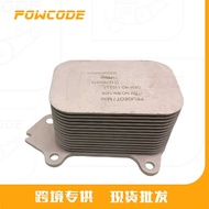 Oil Radiator Suitable for Peugeot Citroen DV6 1.6 Diesel Engine 1103K2 1103L1