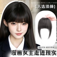 🌈Department Store Selection🌈Comic Bangs Wig Female Head Simulation Hair Fake Bangs Hairline Wig Patc
