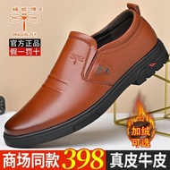 【Best Seller】Dragonfly brand men's shoes2024New fashion men's leather shoes for fall and winter, An 