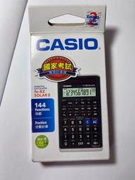 Casio 國家考試專用計算機 fx-82 solar II