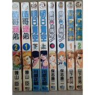 Cool Brother Son All 2 Volumes (Kanyama Shin)/God Of Eros Comes Funny 2 (Bao Zhichen Er)
