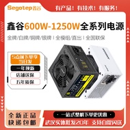 u AN750 Black Gold Edition 550/650W/750W/850W Desktop Computer 600W Power Supply Power Supply Units